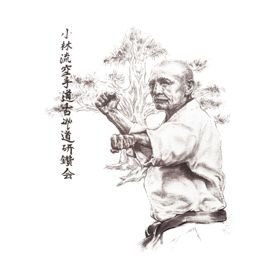 Registration Saturday Only